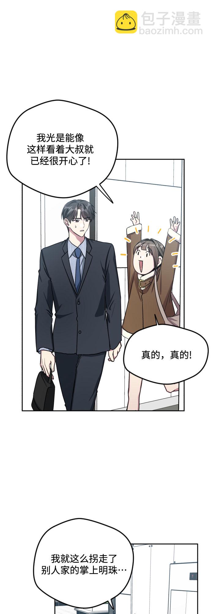 第28话4