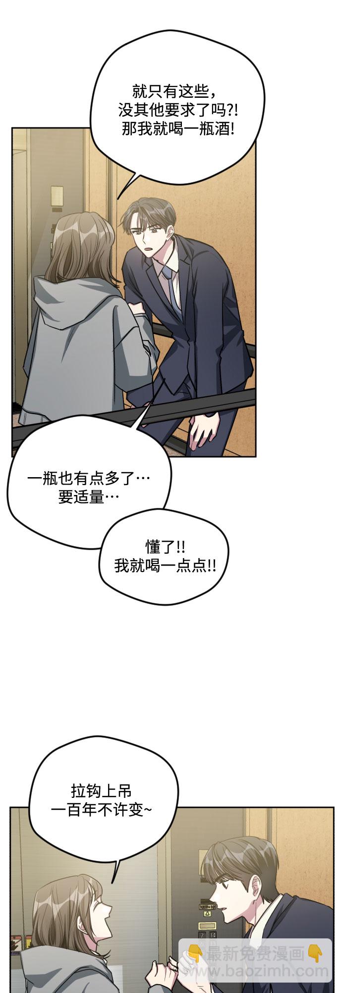 第28话40