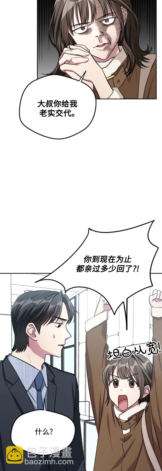 第28话6
