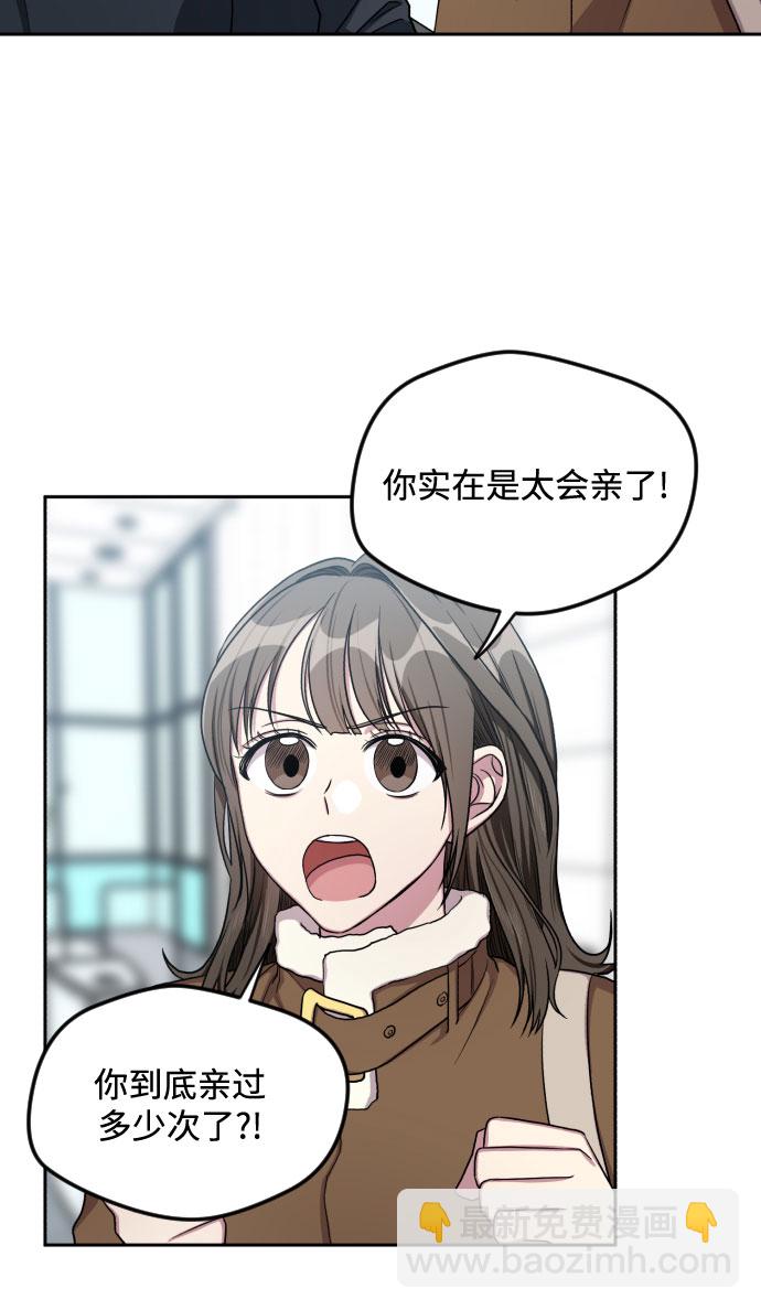 第28话7
