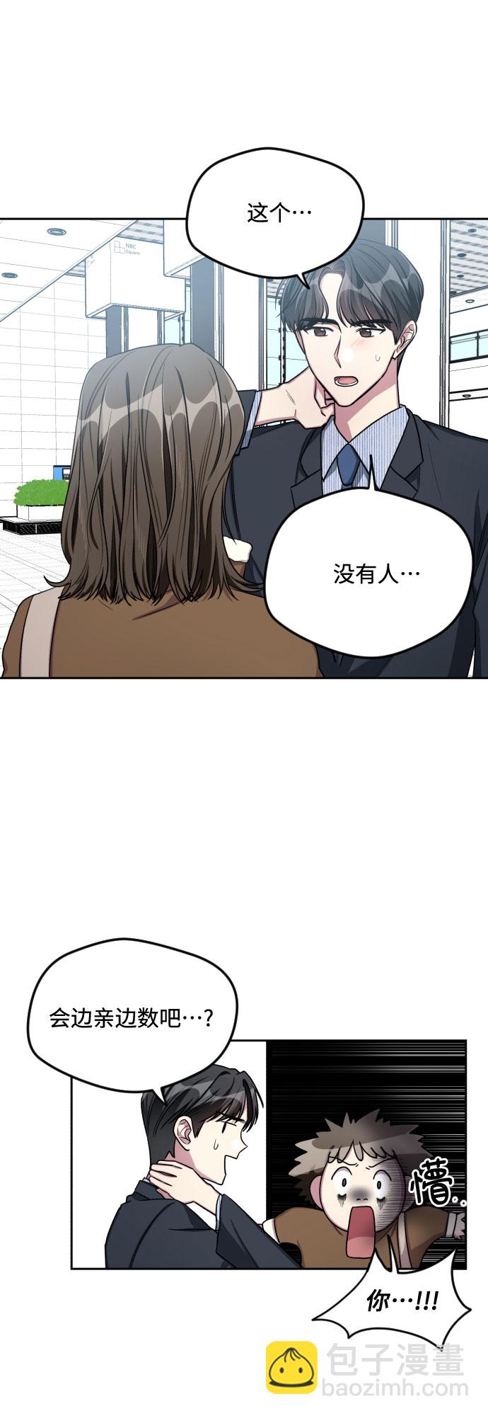 第28话8