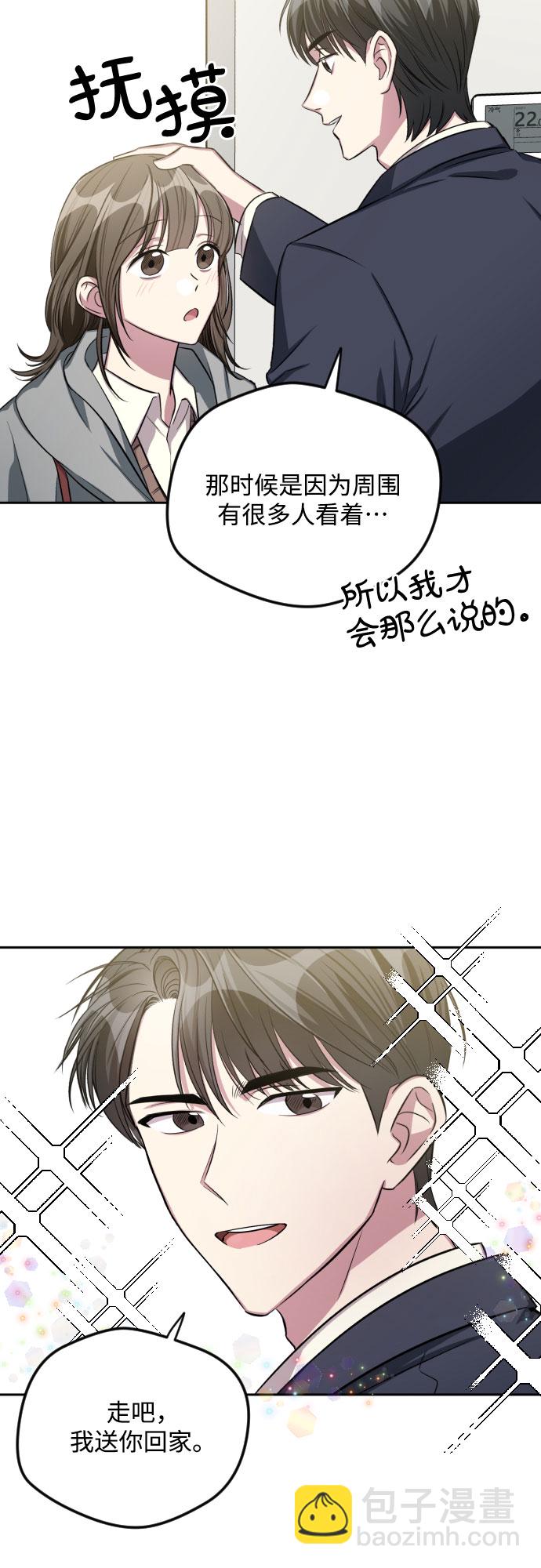 第29话11