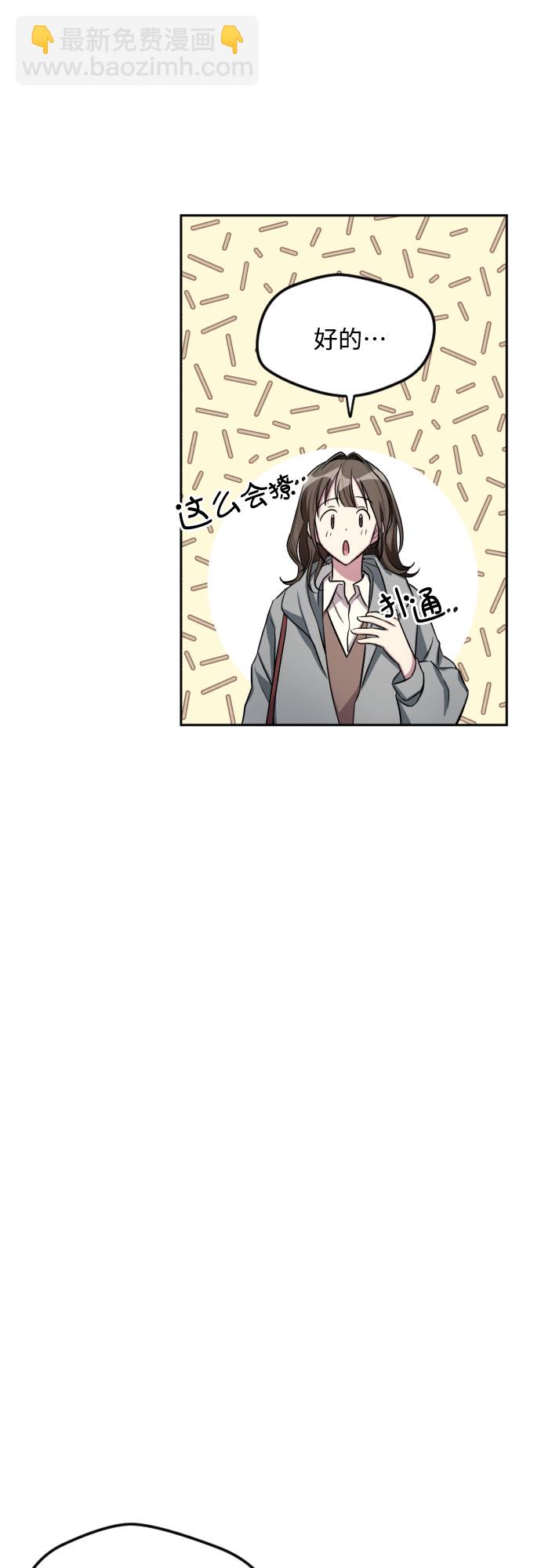 第29话12