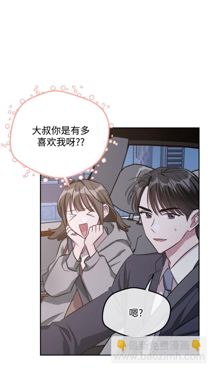 第29话14