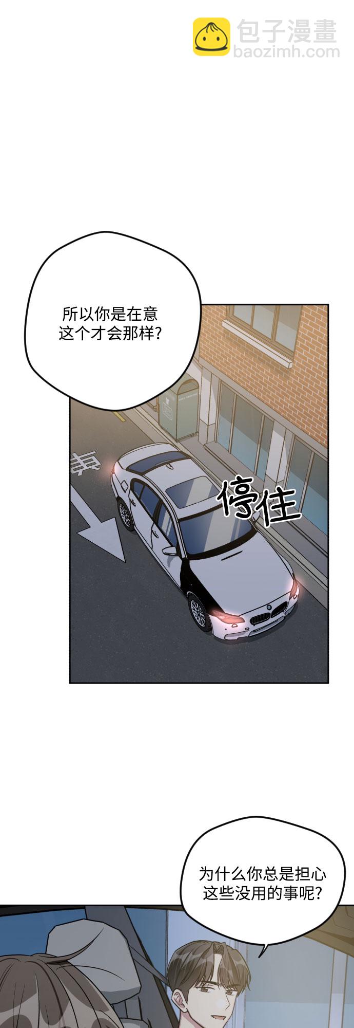 第29话16