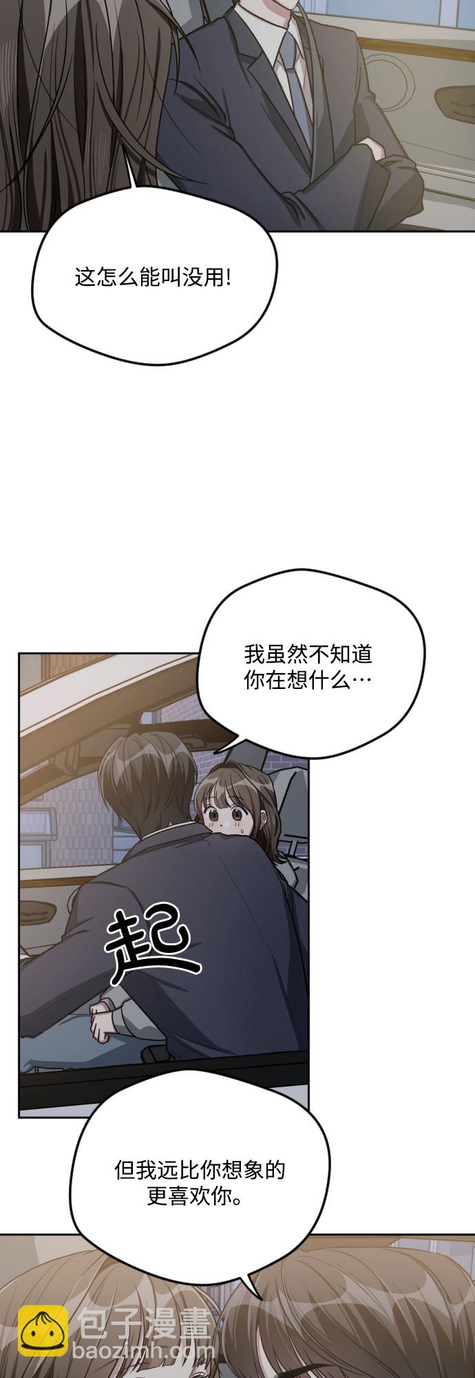 第29话17