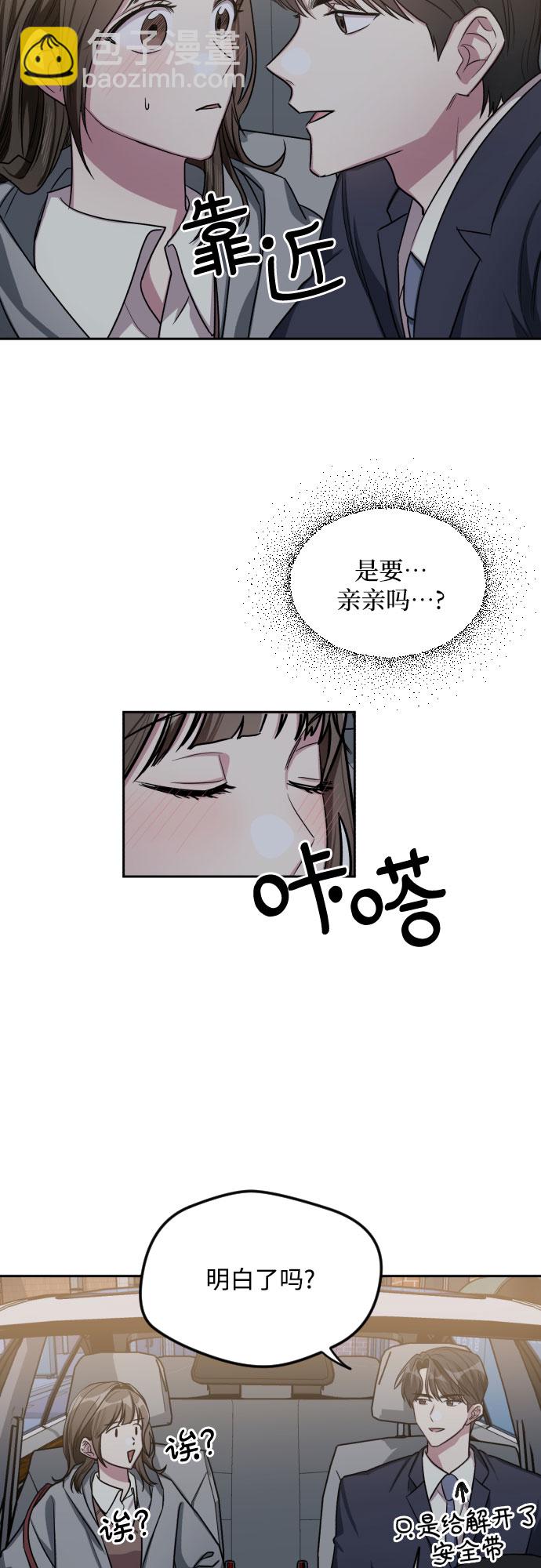 第29话18