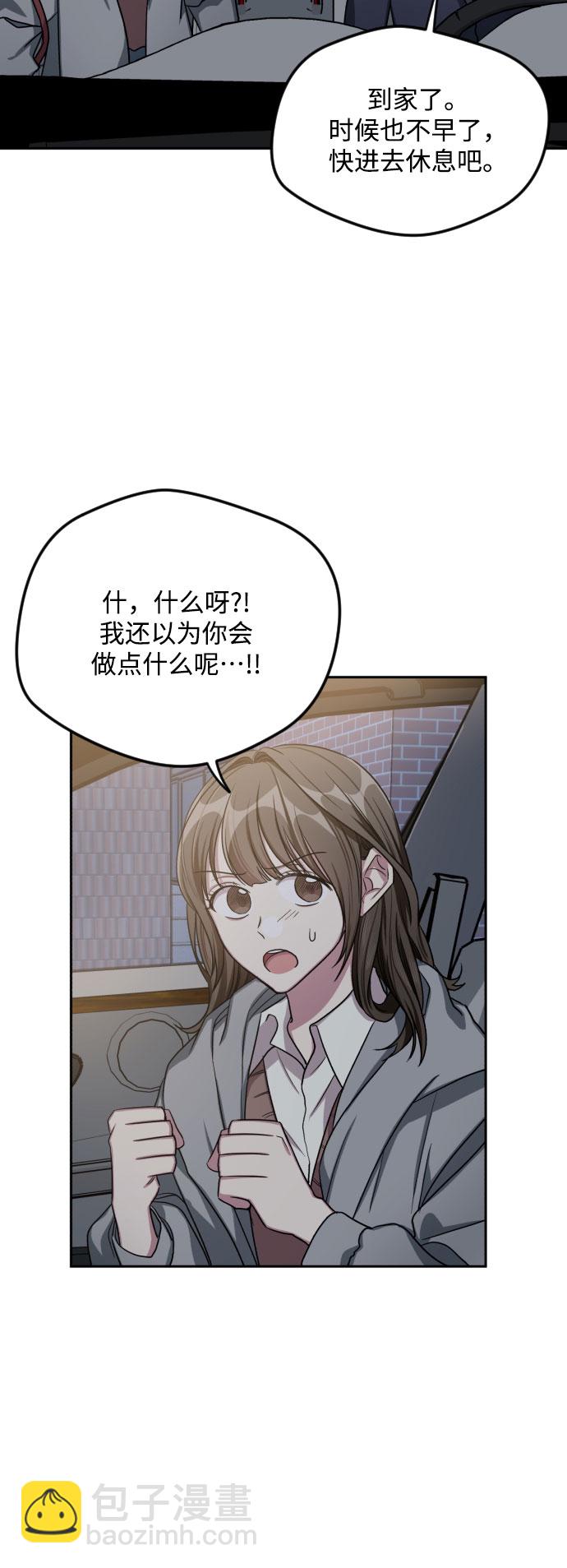 第29话19