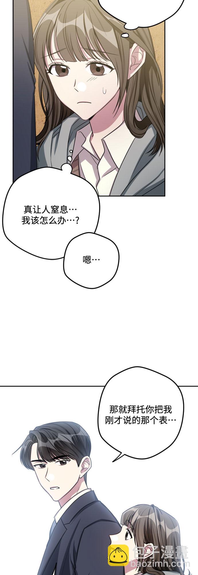 第29话2