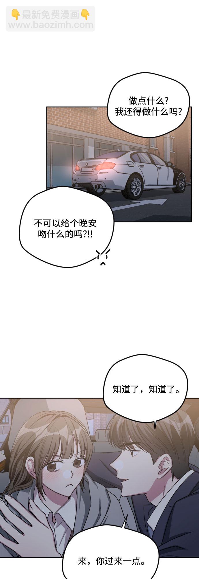 第29话20