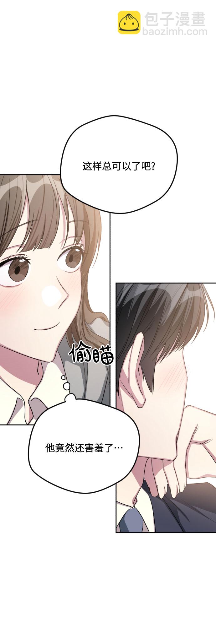 第29话22