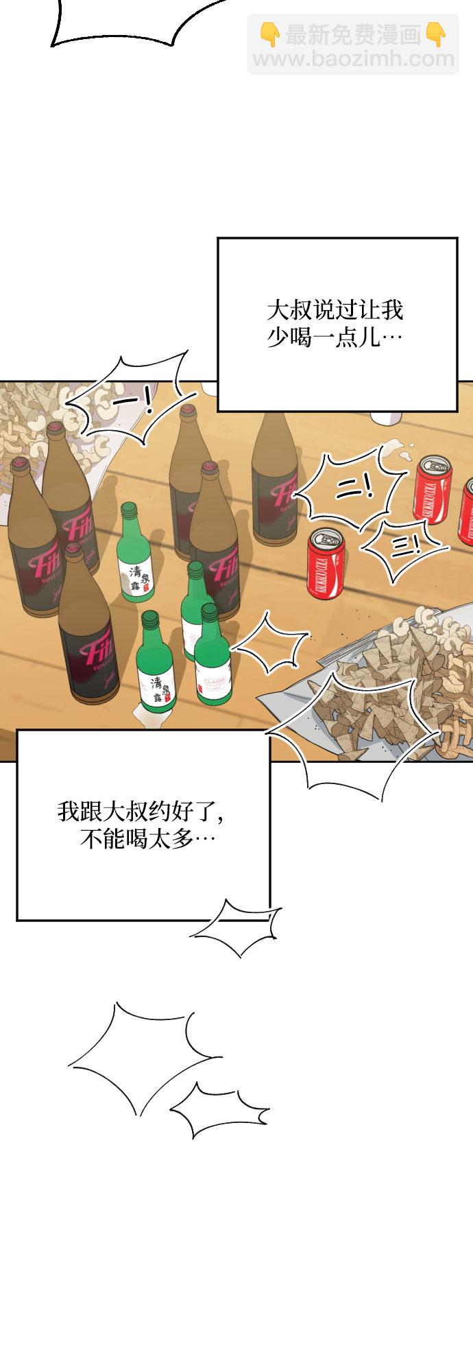 第29话28