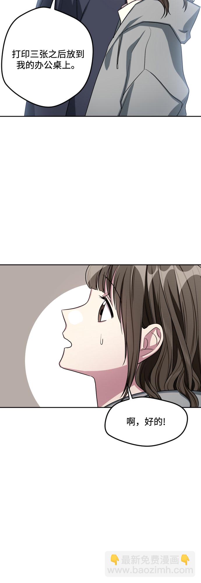 第29话3