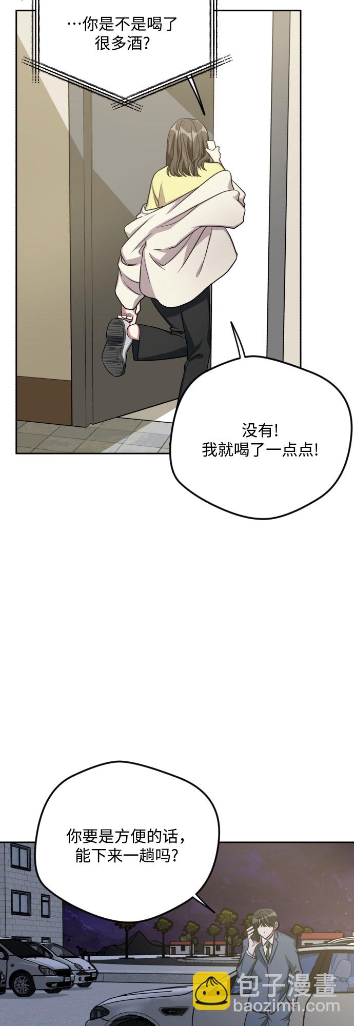 第29话32