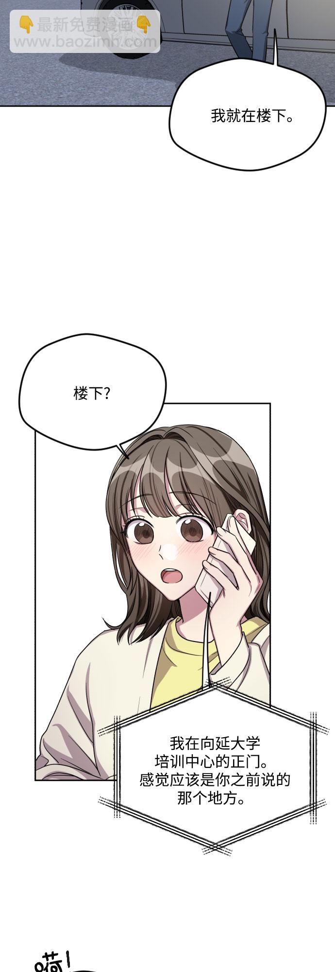 第29话33