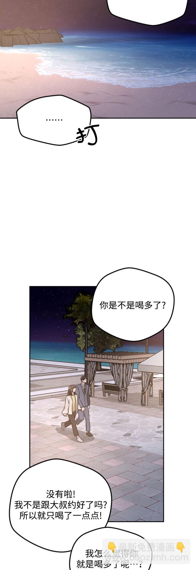 第29话37