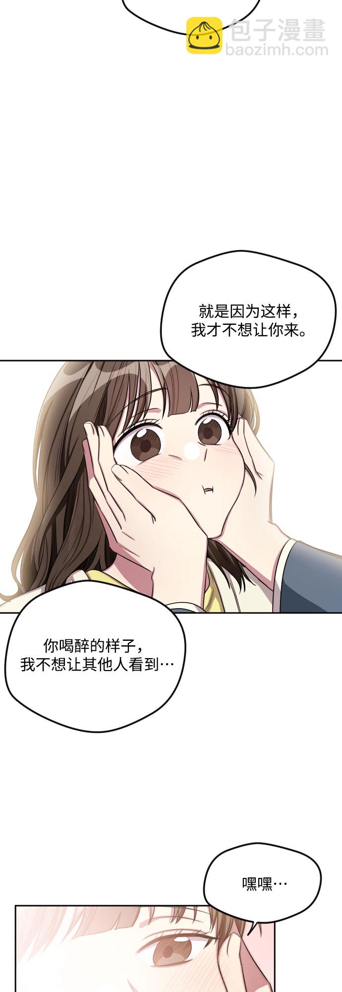 第29话38