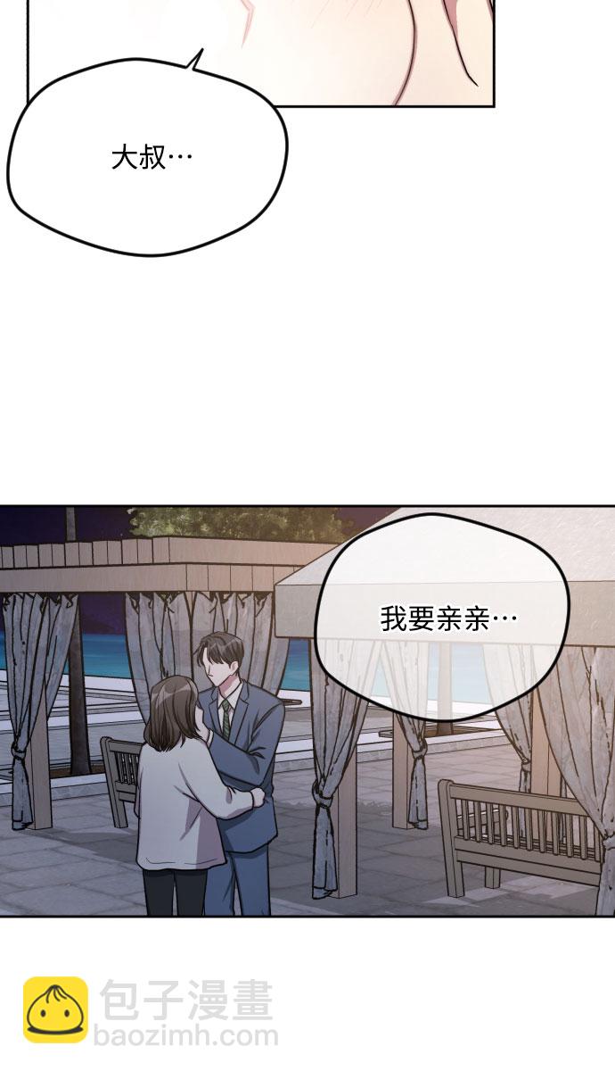 第29话39