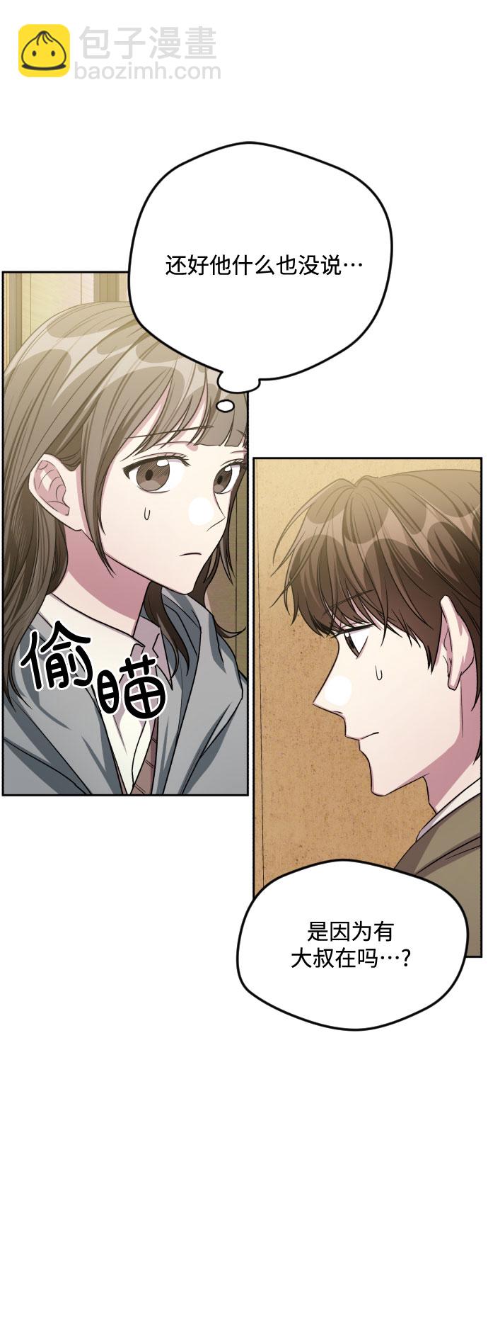 第29话4