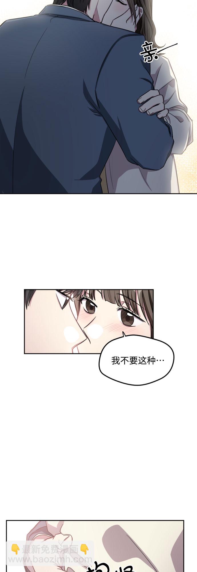 第29话41