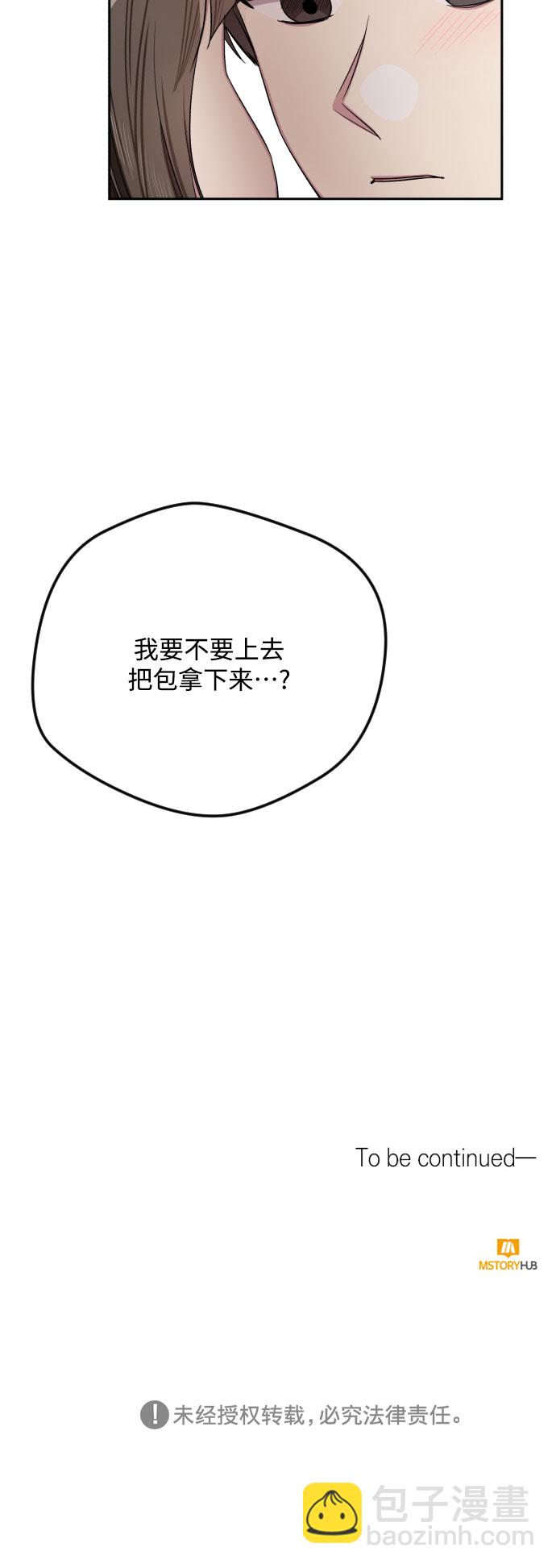 第29话44