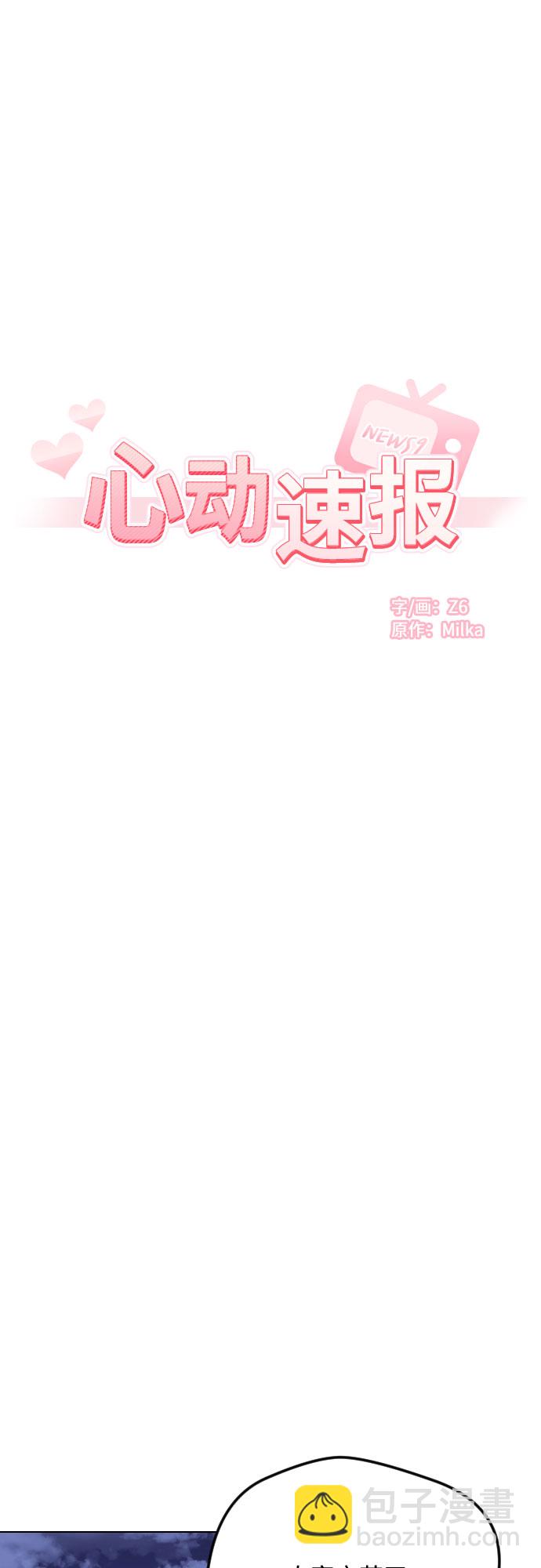 第29话5