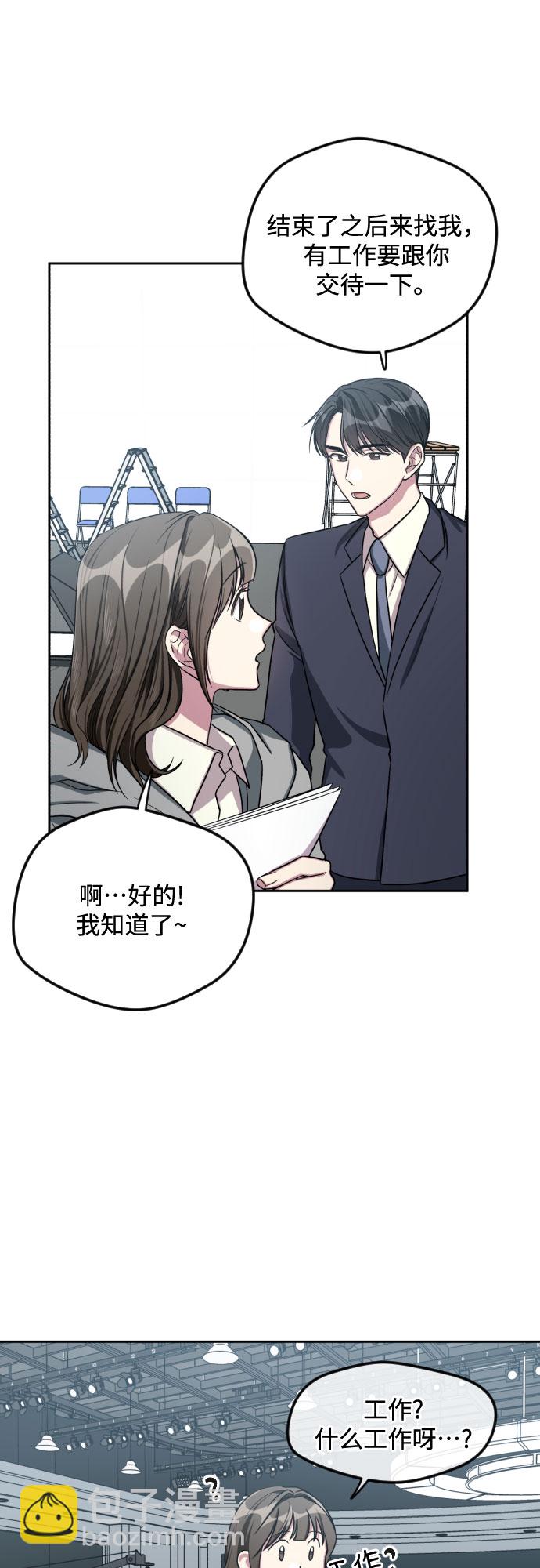 第29话7