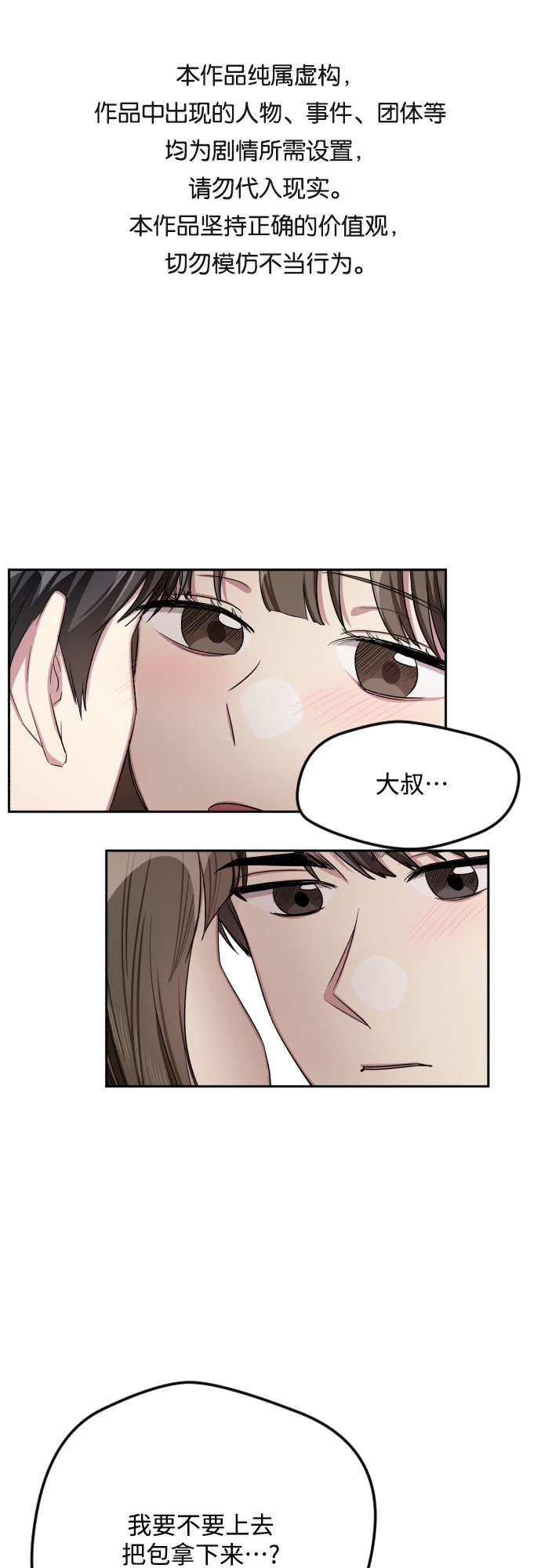 第30话0