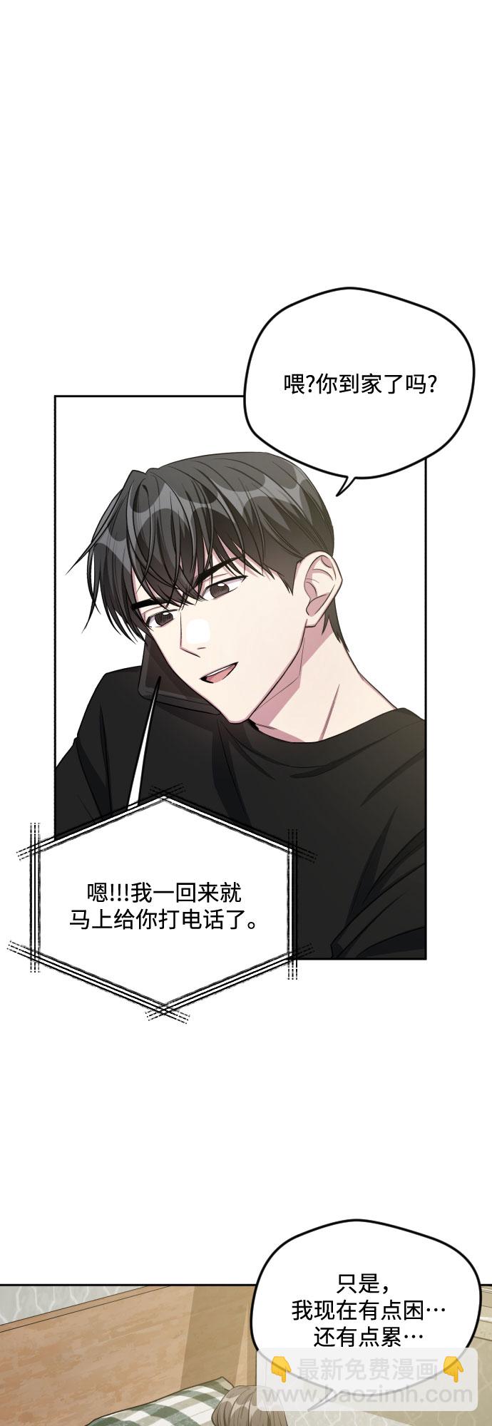 第30话10