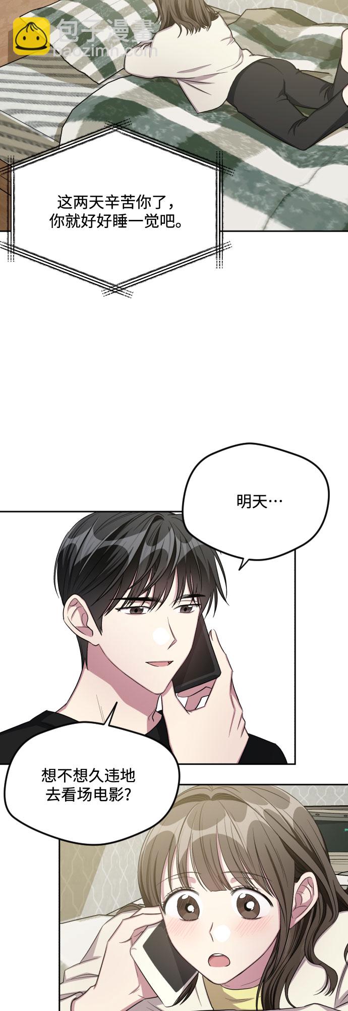 第30话11