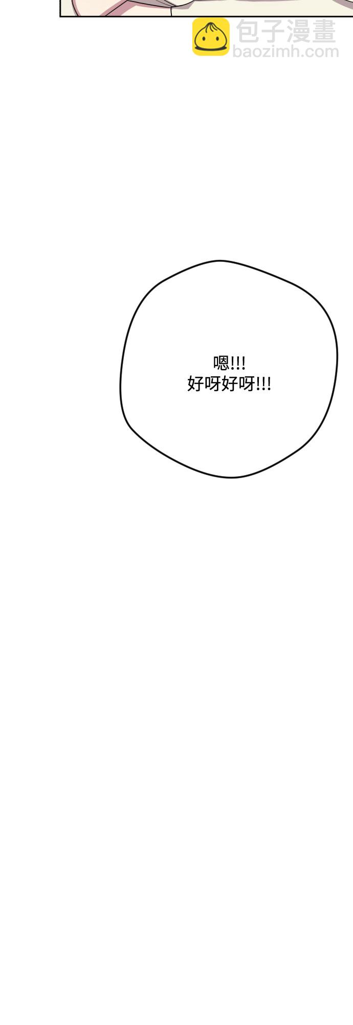第30话12