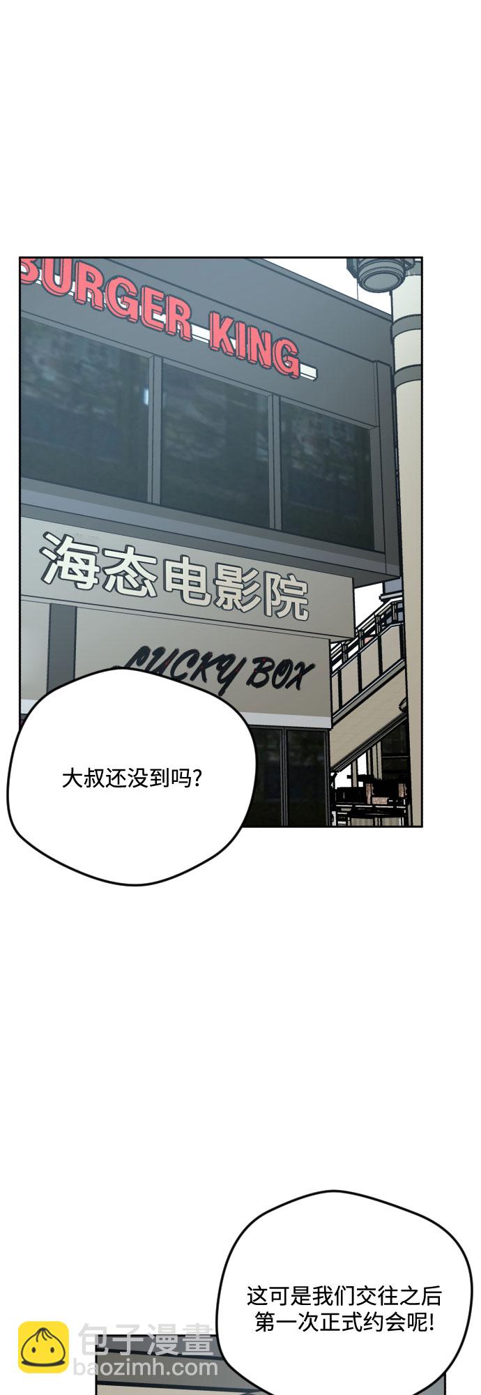 第30话13