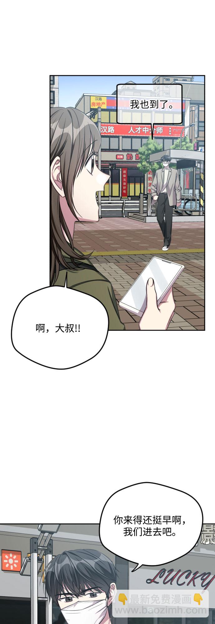 第30话15