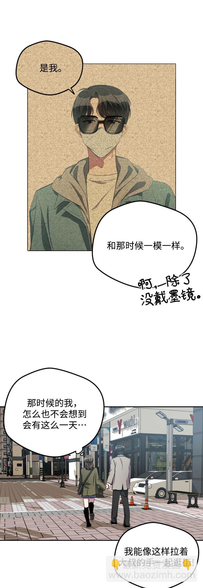 第30话17