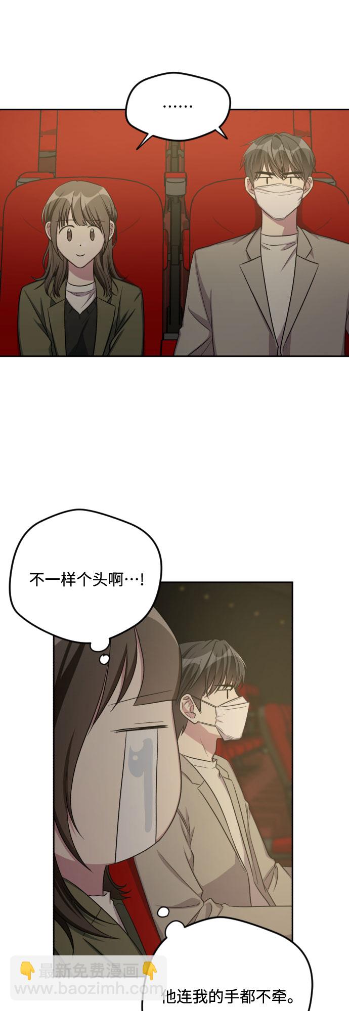 第30话20