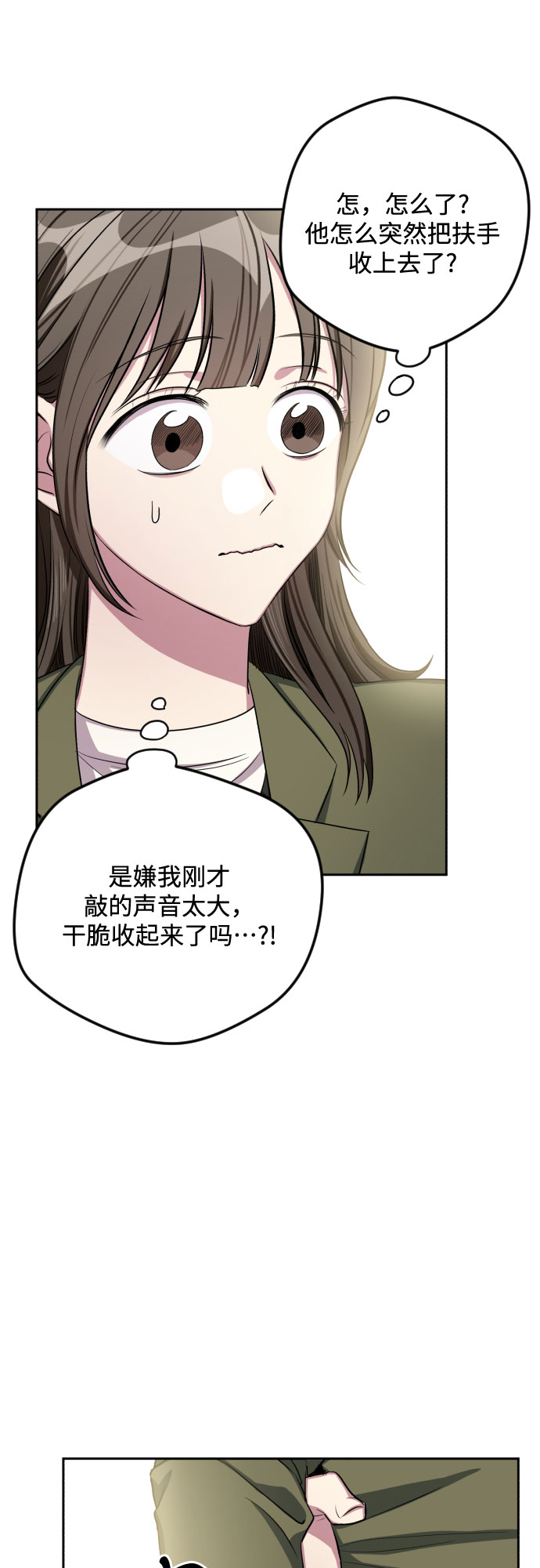 第30话23