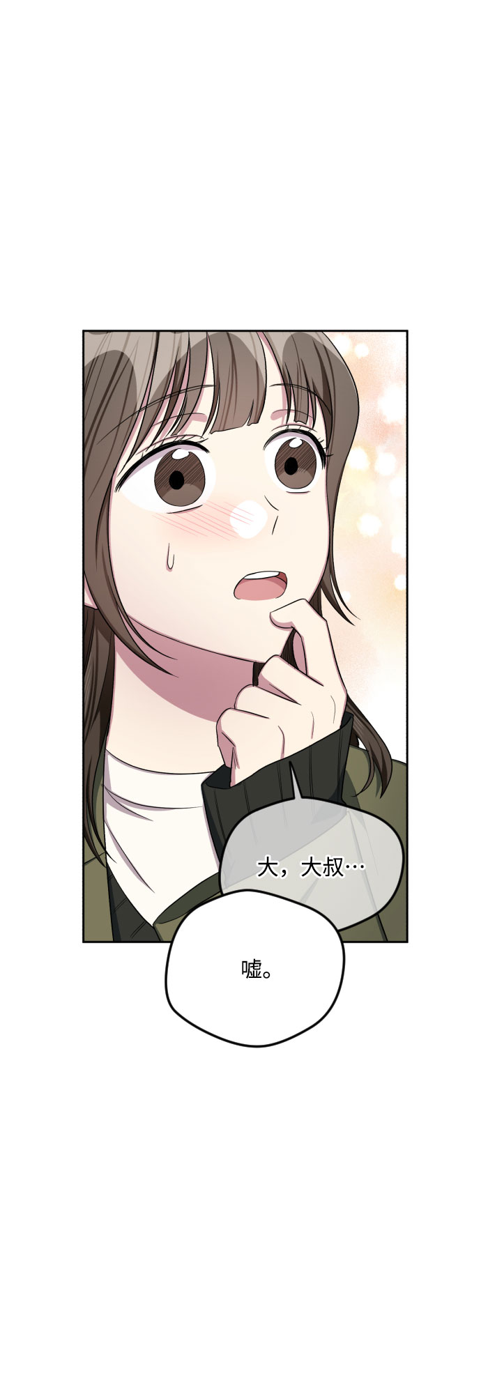第30话25