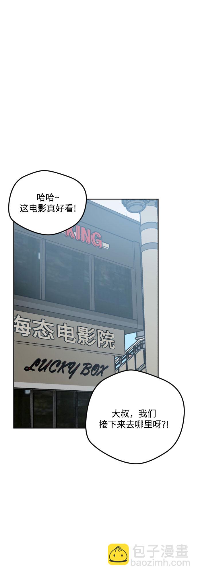 第30话28