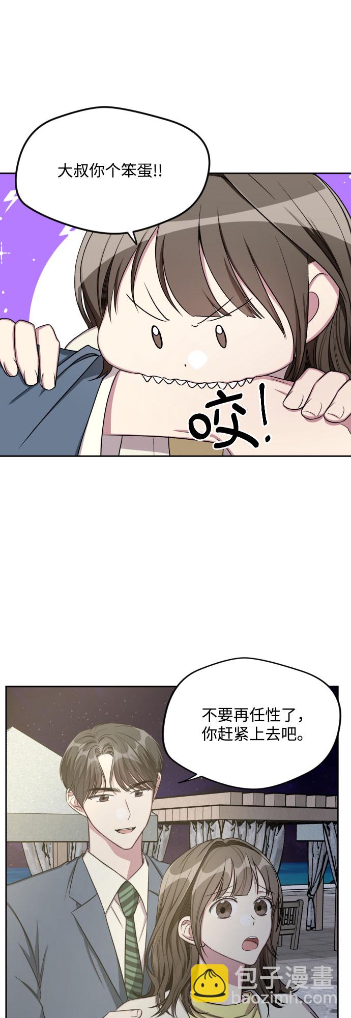 第30话3
