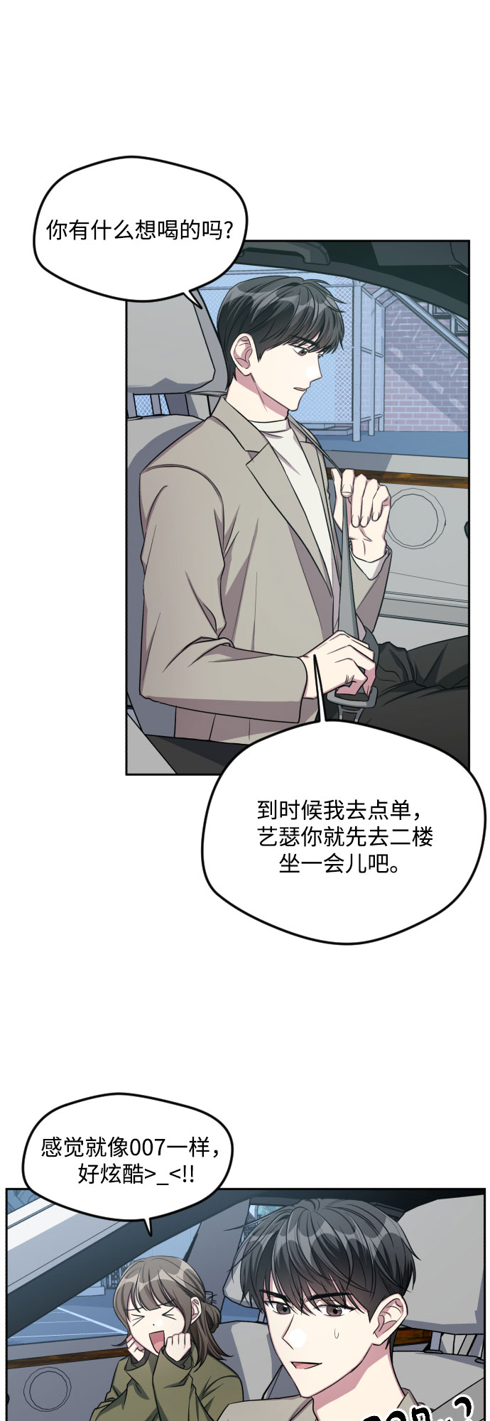 第30话30