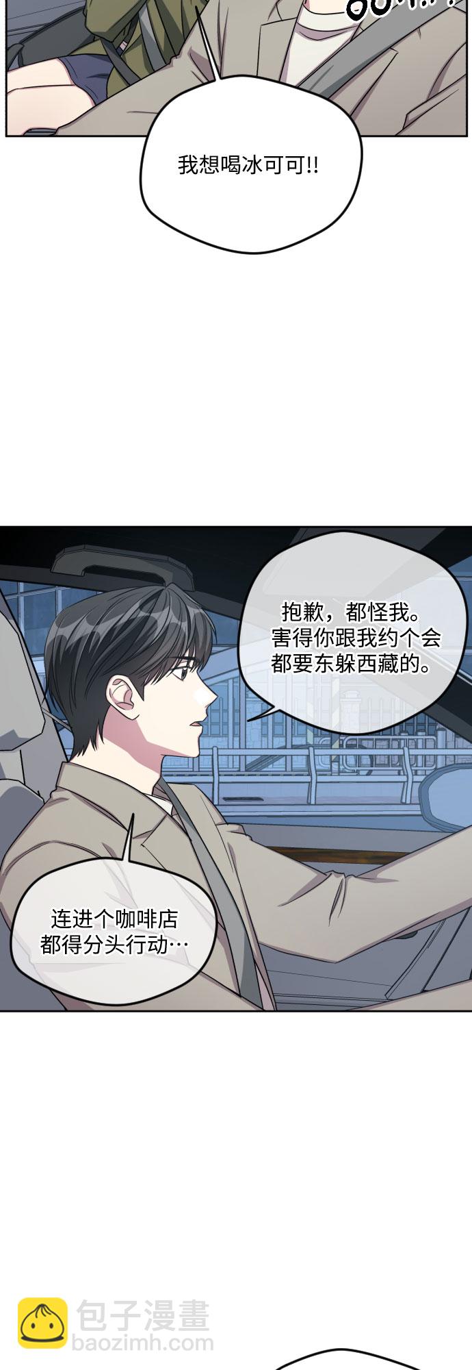 第30话31