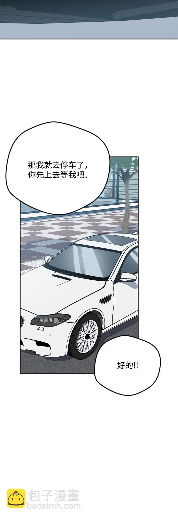 第30话33