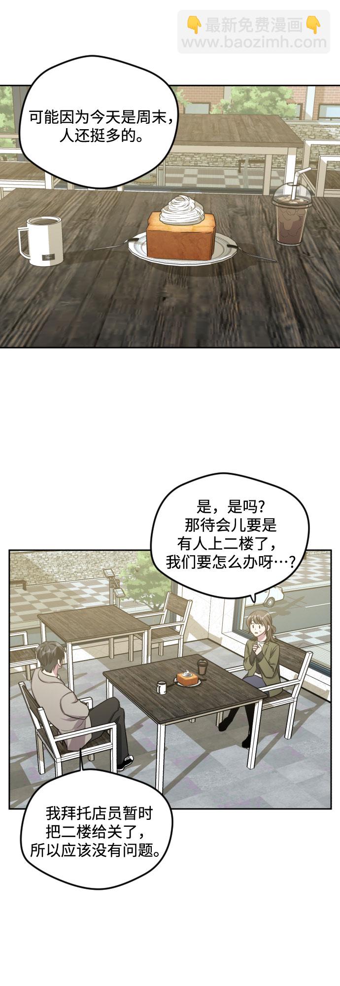 第30话35