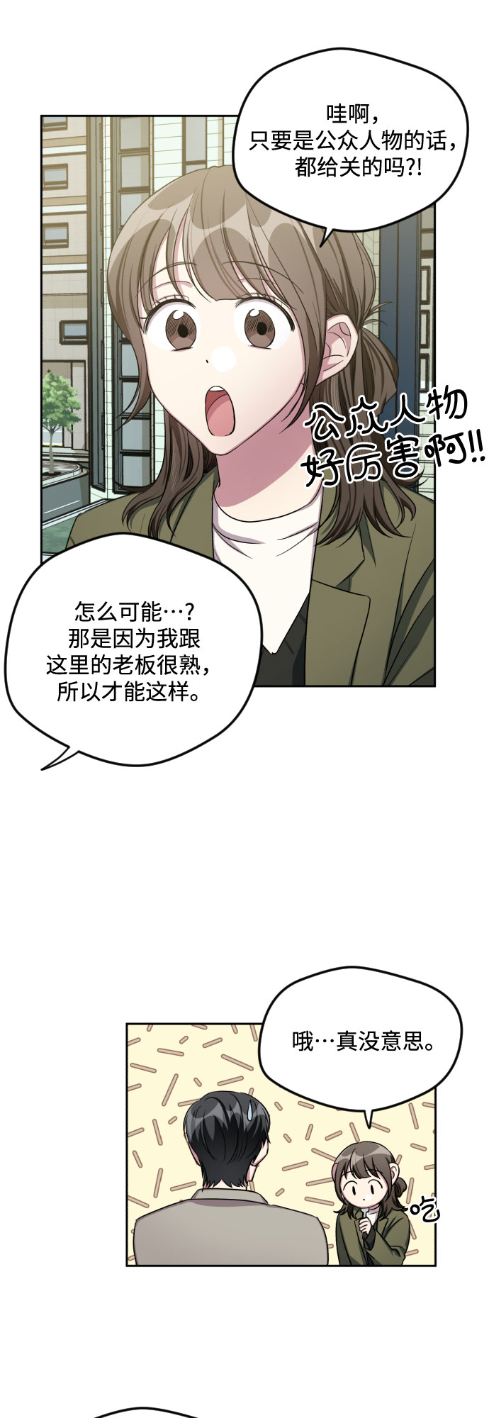 第30话36
