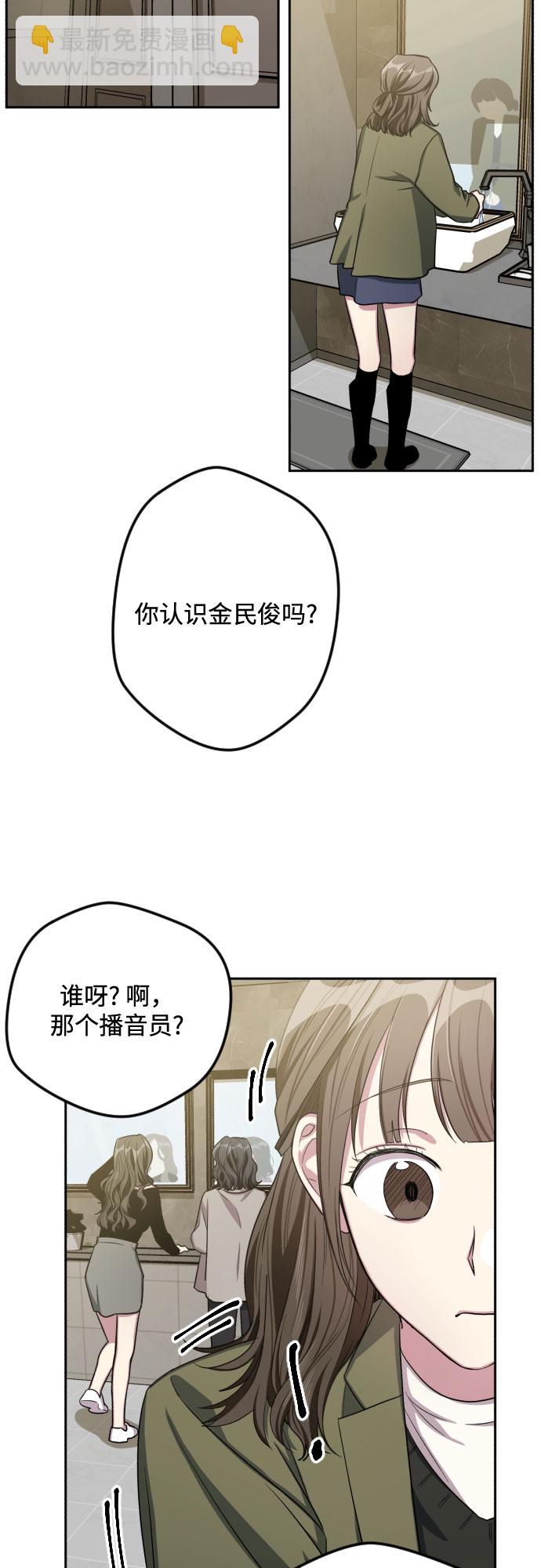 第30话38