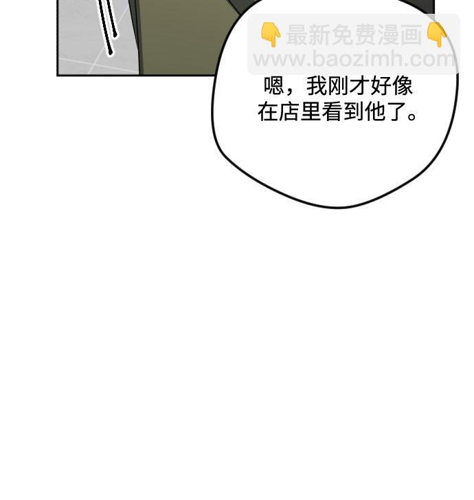 第30话39