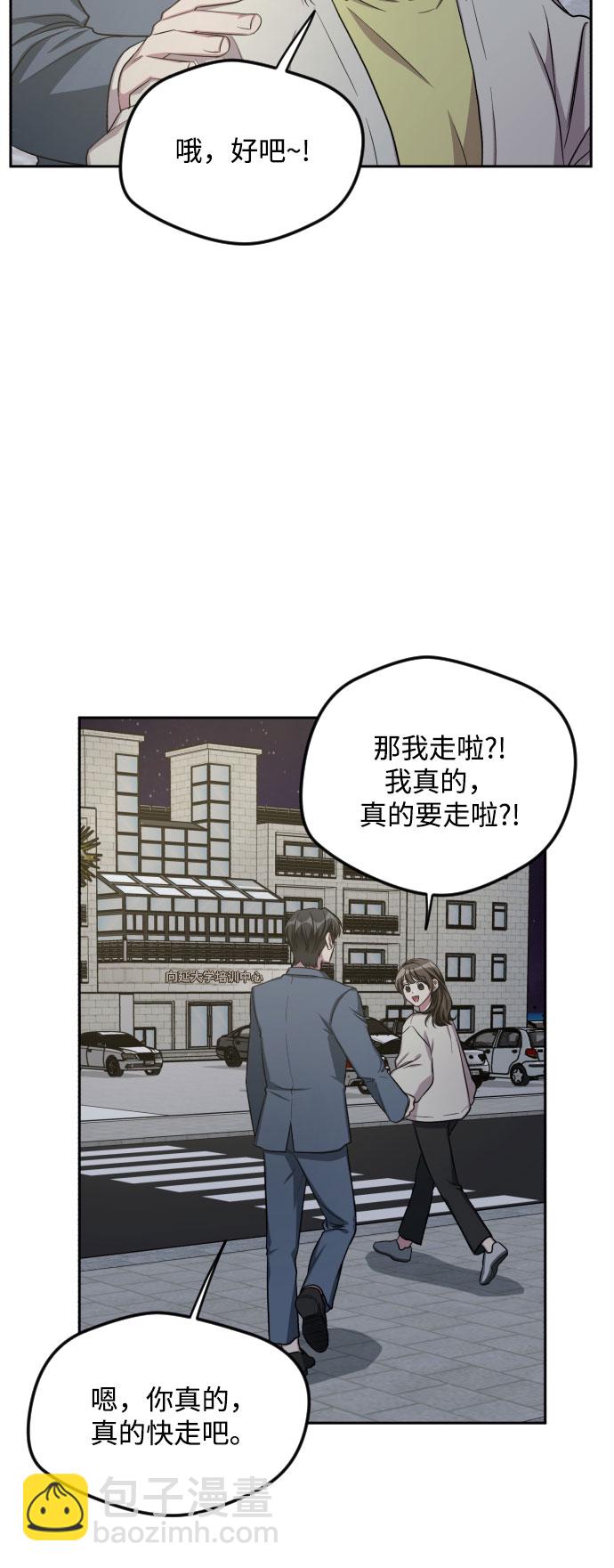 第30话4
