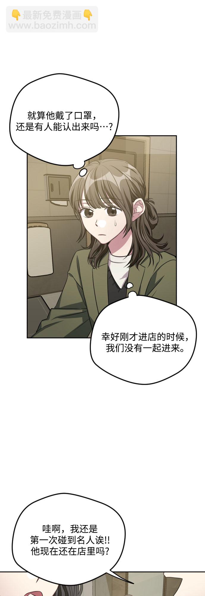 第30话40