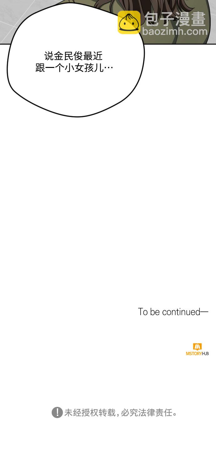 第30话44