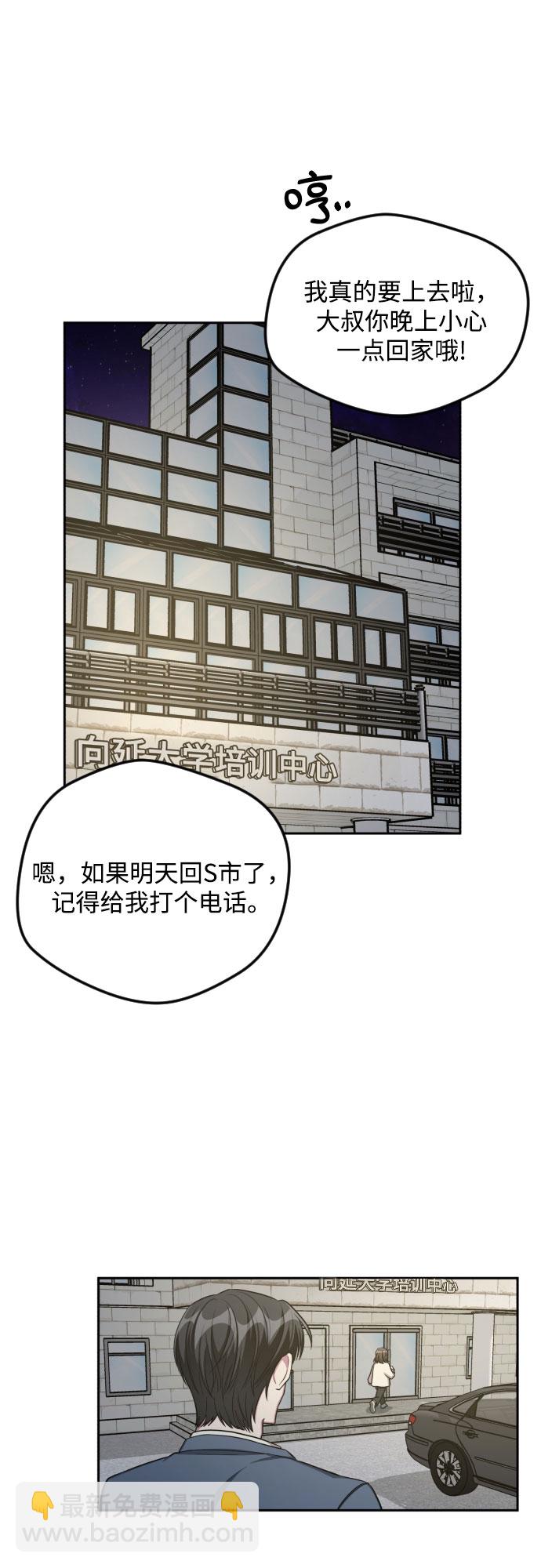 第30话5